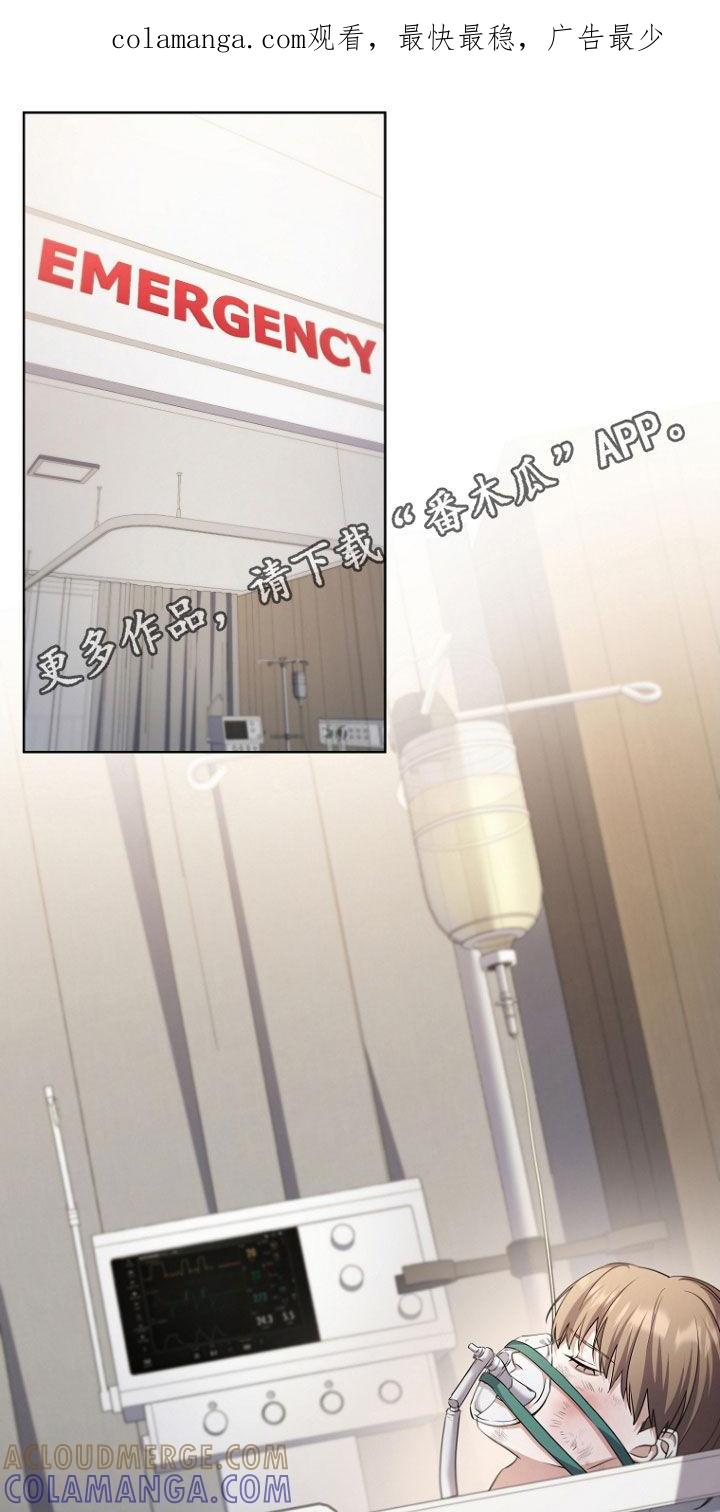 《双重血脉》第92章：求饶 第1页