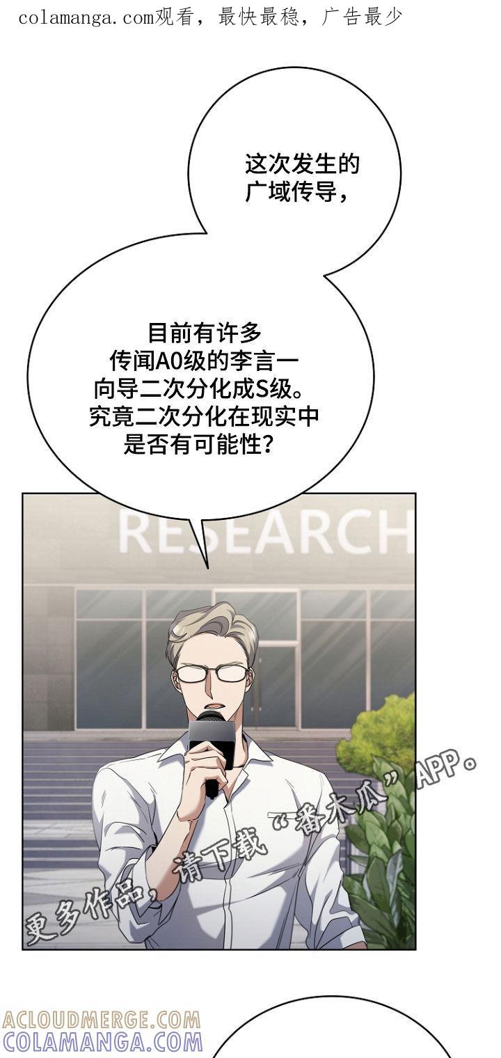 《双重血脉》第94章：我喜欢他 第1页