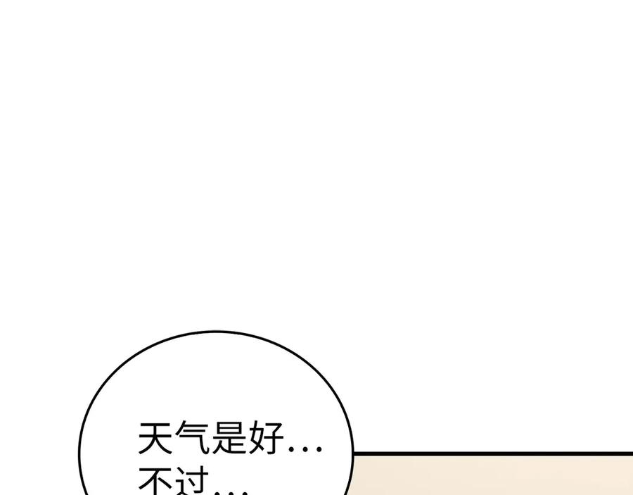 圣子是什么狗屁，这是现代医学的力量 - 第94话 巡礼 - 第55张图