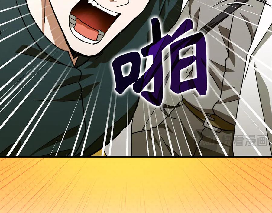 圣子是什么狗屁，这是现代医学的力量 - 第94话 巡礼 - 第43张图