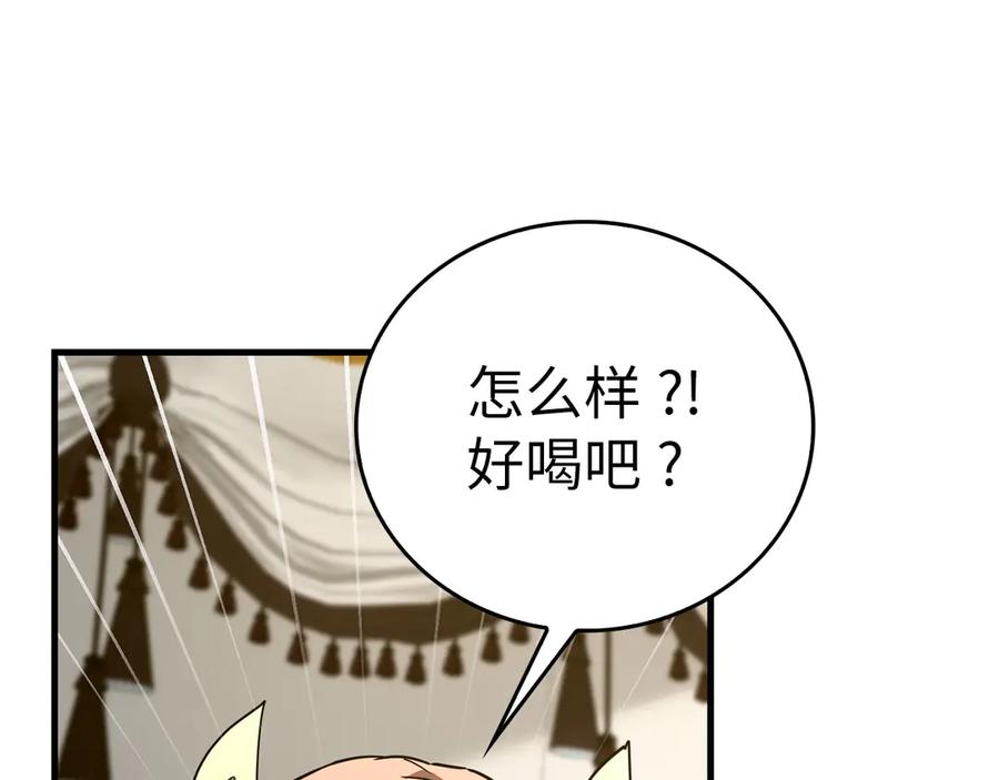 圣子是什么狗屁，这是现代医学的力量 - 第94话 巡礼 - 第88张图