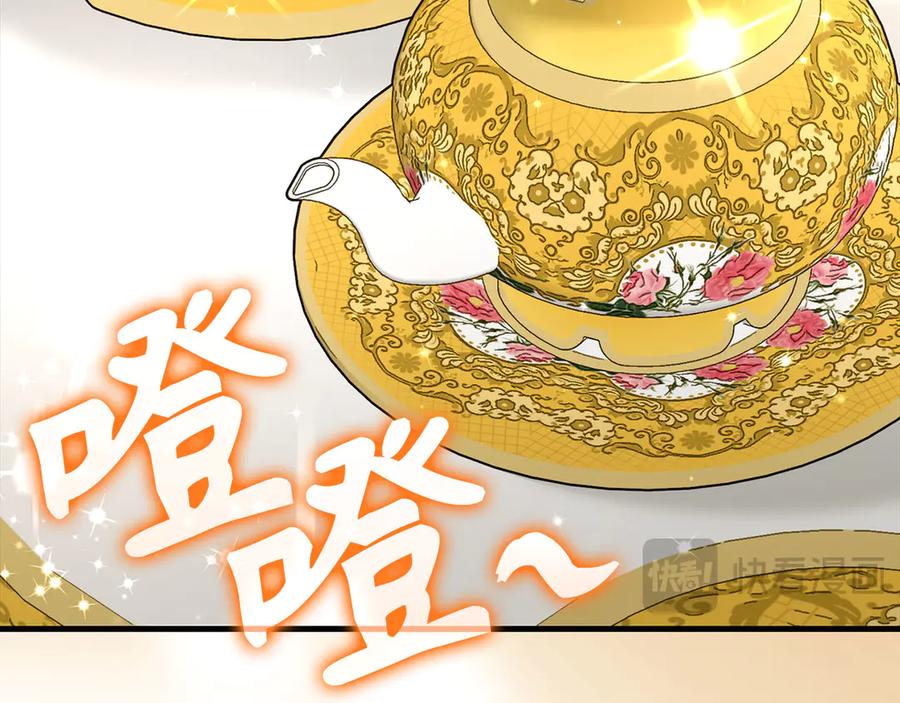 圣子是什么狗屁，这是现代医学的力量 - 第94话 巡礼 - 第76张图