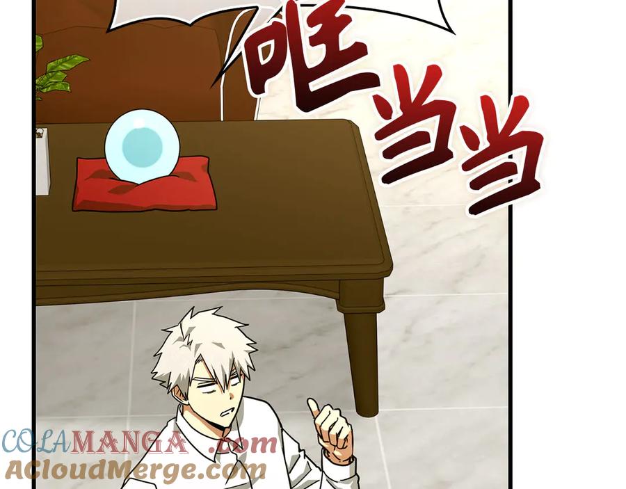 圣子是什么狗屁，这是现代医学的力量 - 第94话 巡礼 - 第45张图