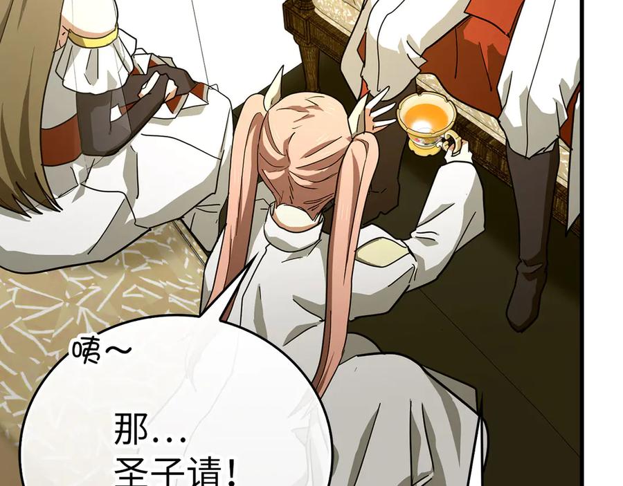 圣子是什么狗屁，这是现代医学的力量 - 第94话 巡礼 - 第79张图