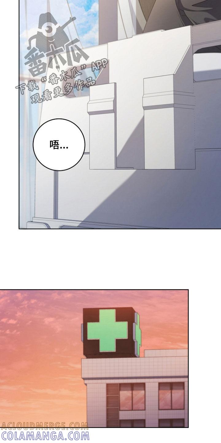 《双重血脉》第95章：苏醒 第5页