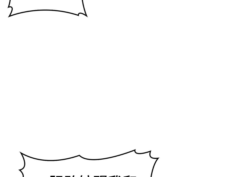 圣子是什么狗屁，这是现代医学的力量 - 第94话 巡礼 - 第36张图