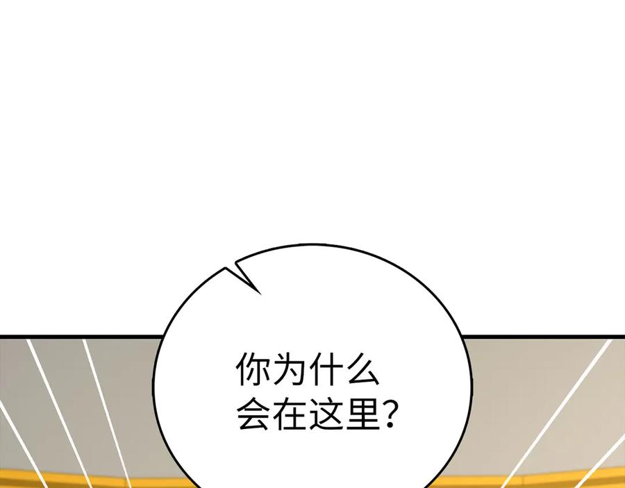 圣子是什么狗屁，这是现代医学的力量 - 第94话 巡礼 - 第59张图