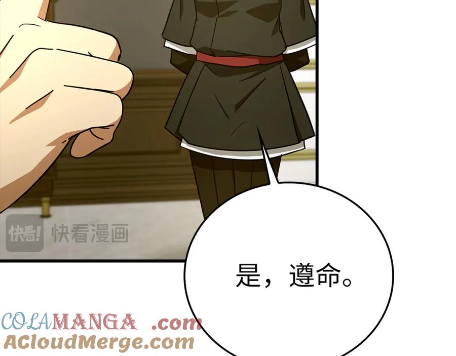 圣子是什么狗屁，这是现代医学的力量 - 第94话 巡礼 - 第21张图