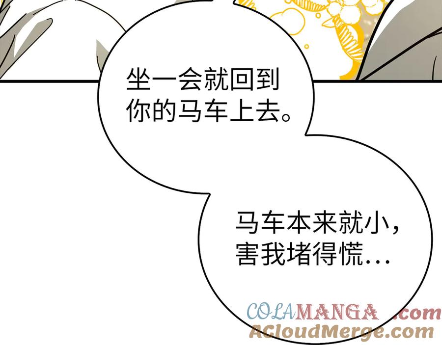 圣子是什么狗屁，这是现代医学的力量 - 第94话 巡礼 - 第69张图