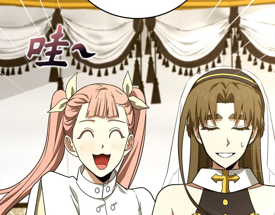 圣子是什么狗屁，这是现代医学的力量 - 第94话 巡礼 - 第60张图