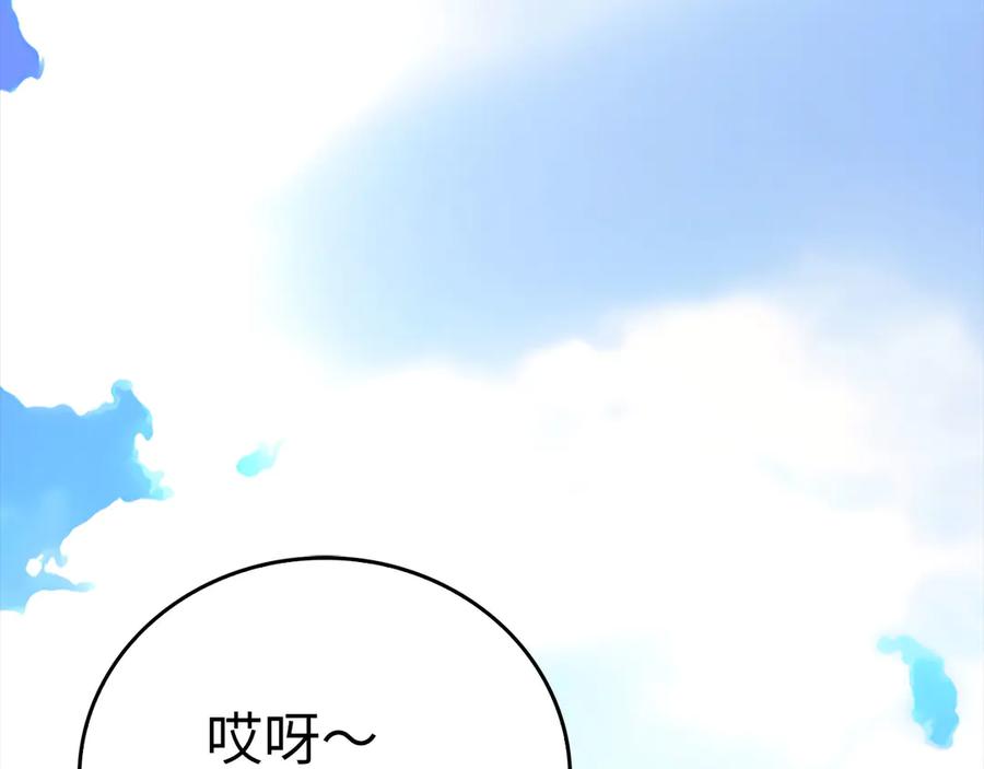 圣子是什么狗屁，这是现代医学的力量 - 第94话 巡礼 - 第52张图