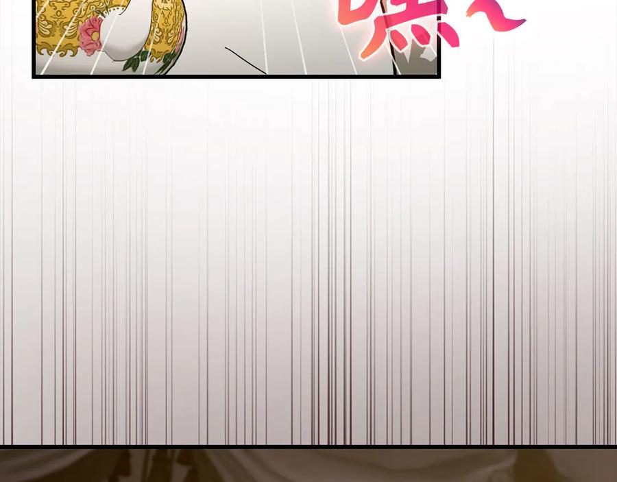 圣子是什么狗屁，这是现代医学的力量 - 第94话 巡礼 - 第90张图