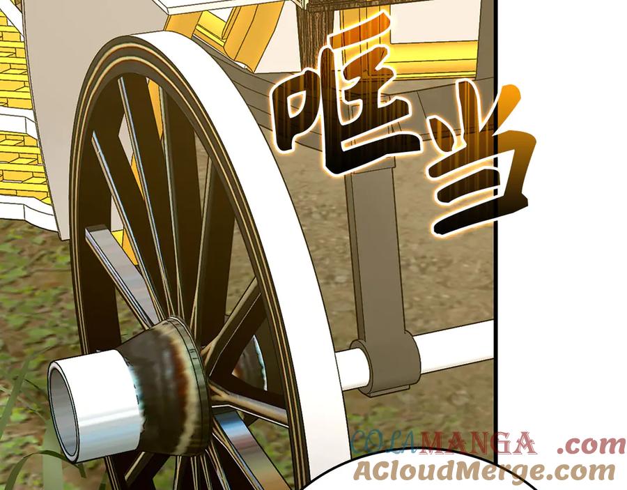 圣子是什么狗屁，这是现代医学的力量 - 第94话 巡礼 - 第101张图