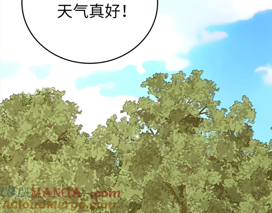 圣子是什么狗屁，这是现代医学的力量 - 第94话 巡礼 - 第53张图