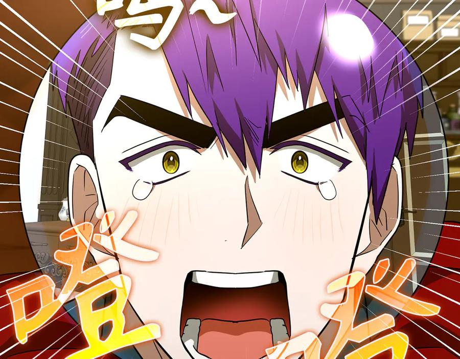 圣子是什么狗屁，这是现代医学的力量 - 第94话 巡礼 - 第27张图