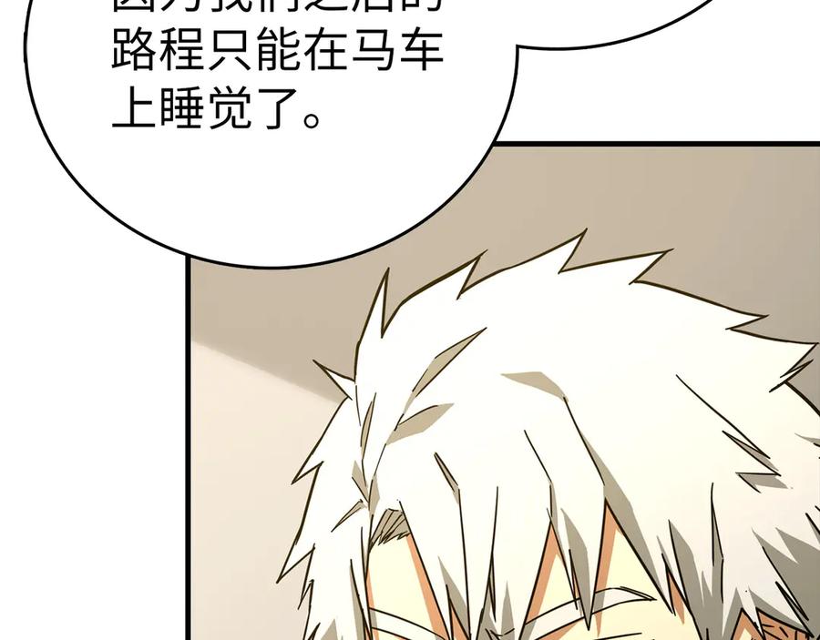 圣子是什么狗屁，这是现代医学的力量 - 第94话 巡礼 - 第104张图