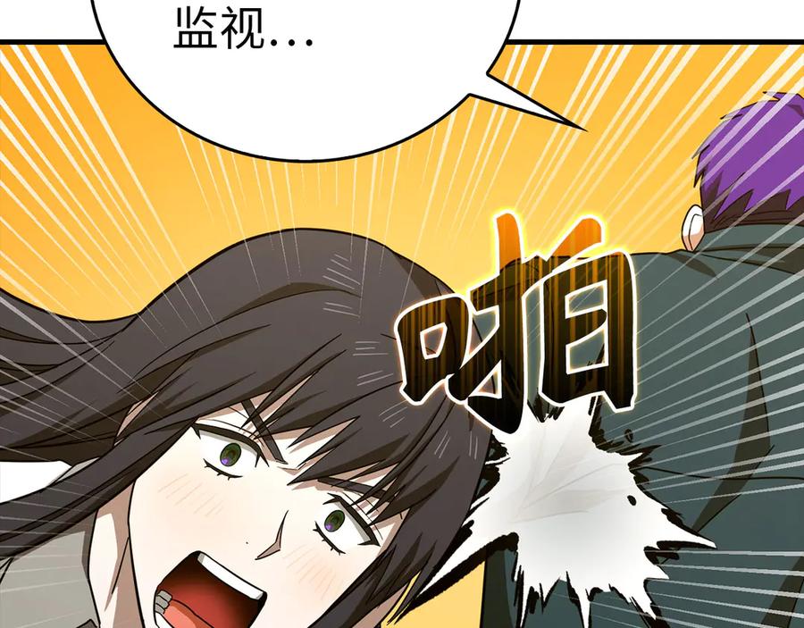 圣子是什么狗屁，这是现代医学的力量 - 第94话 巡礼 - 第30张图