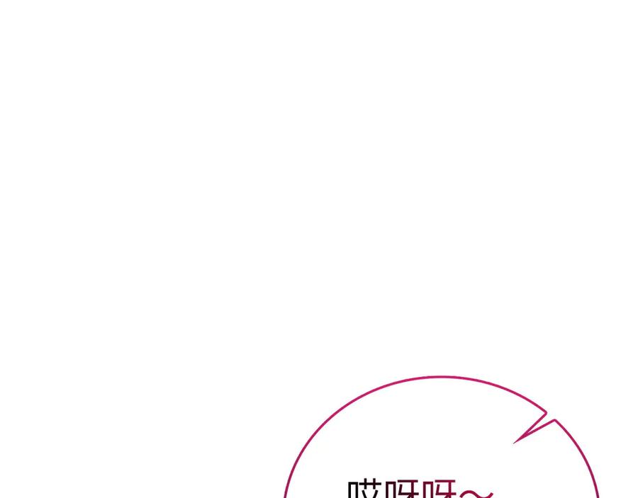 圣子是什么狗屁，这是现代医学的力量 - 第94话 巡礼 - 第70张图