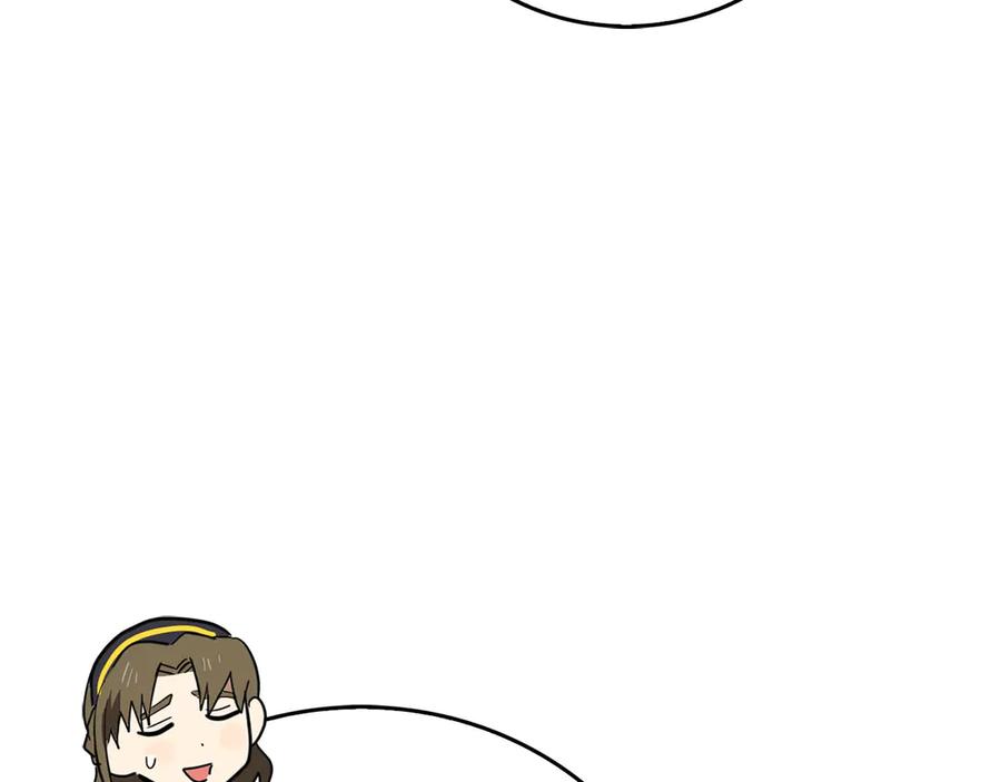 圣子是什么狗屁，这是现代医学的力量 - 第94话 巡礼 - 第62张图