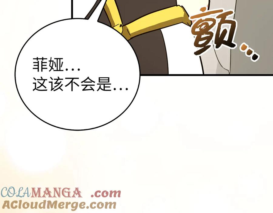 圣子是什么狗屁，这是现代医学的力量 - 第94话 巡礼 - 第73张图