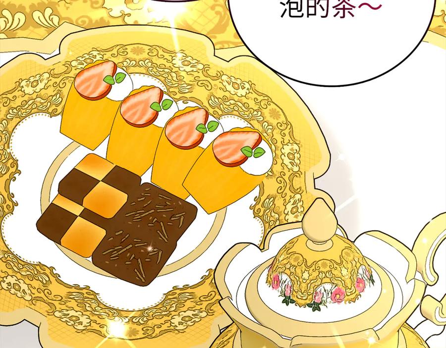 圣子是什么狗屁，这是现代医学的力量 - 第94话 巡礼 - 第75张图