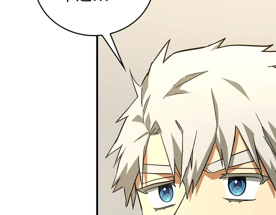 圣子是什么狗屁，这是现代医学的力量 - 第94话 巡礼 - 第56张图