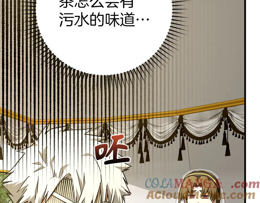 圣子是什么狗屁，这是现代医学的力量 - 第94话 巡礼 - 第97张图