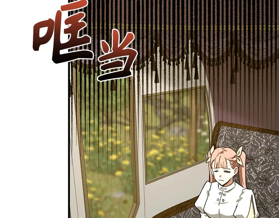 圣子是什么狗屁，这是现代医学的力量 - 第94话 巡礼 - 第94张图