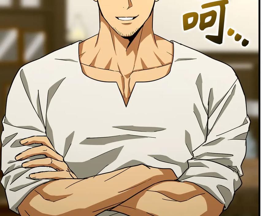 圣子是什么狗屁，这是现代医学的力量 - 第95话 英雄血统 - 第122张图