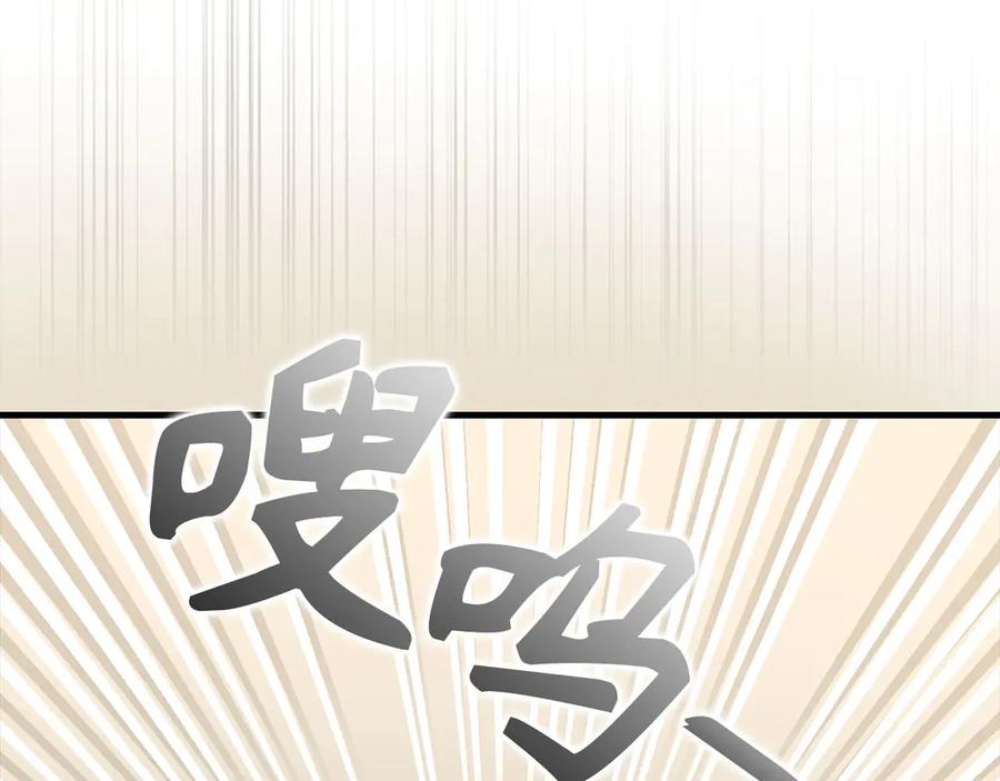 圣子是什么狗屁，这是现代医学的力量 - 第95话 英雄血统 - 第100张图