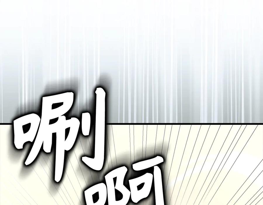 圣子是什么狗屁，这是现代医学的力量 - 第95话 英雄血统 - 第107张图