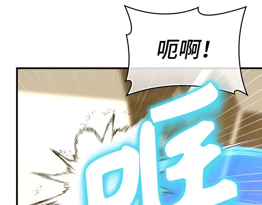 圣子是什么狗屁，这是现代医学的力量 - 第95话 英雄血统 - 第104张图