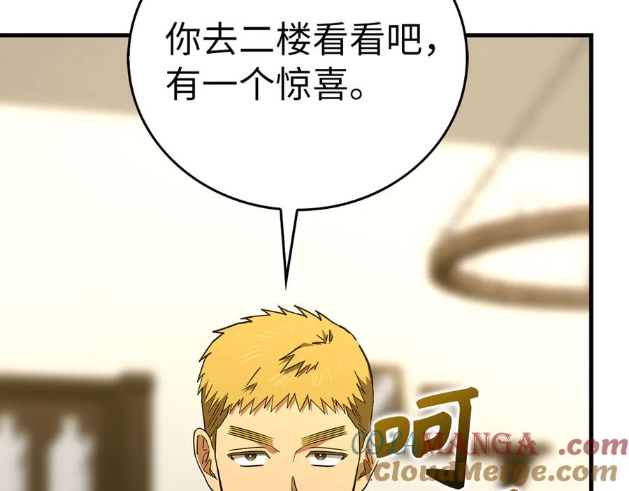 圣子是什么狗屁，这是现代医学的力量 - 第95话 英雄血统 - 第121张图