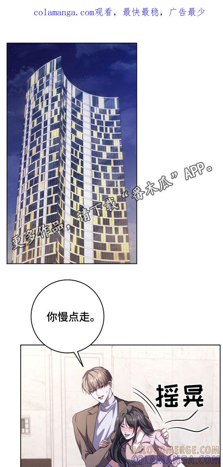 《双重血脉》第96章：备胎 第1页
