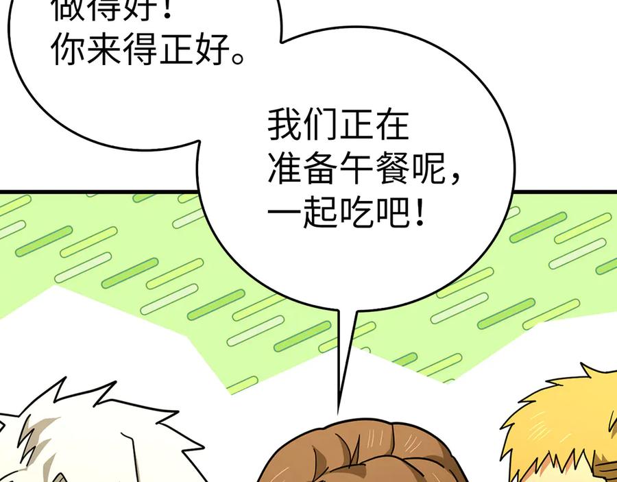 圣子是什么狗屁，这是现代医学的力量 - 第95话 英雄血统 - 第118张图