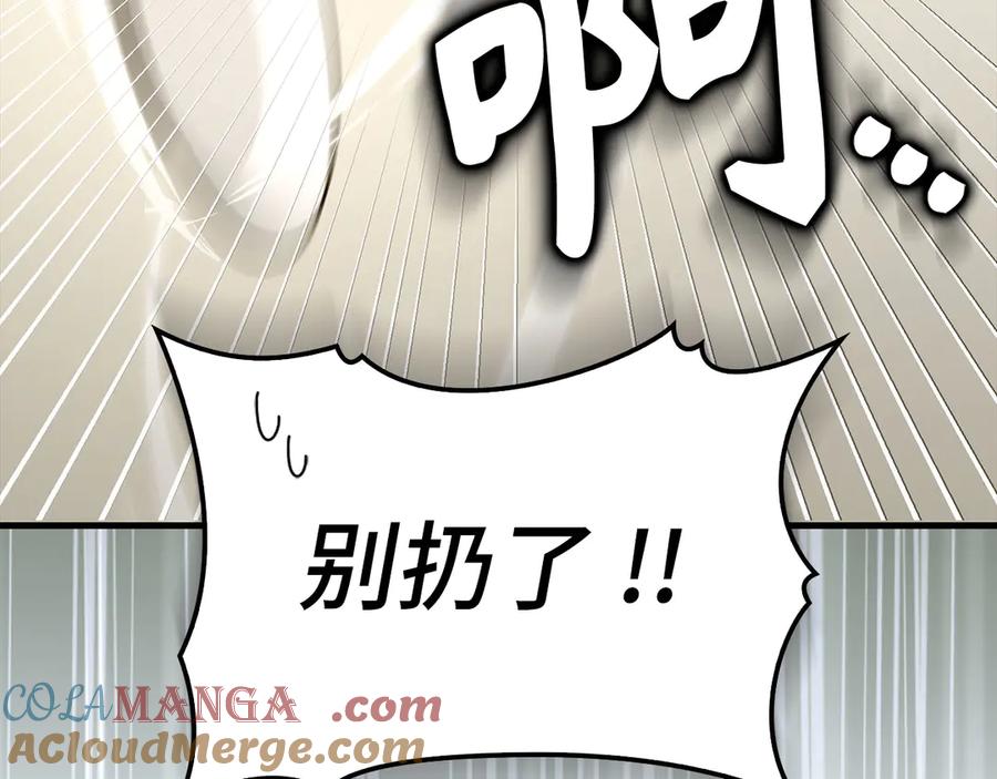 圣子是什么狗屁，这是现代医学的力量 - 第95话 英雄血统 - 第109张图