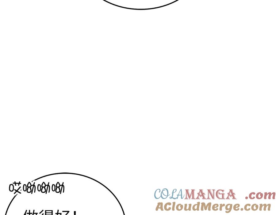 圣子是什么狗屁，这是现代医学的力量 - 第95话 英雄血统 - 第117张图