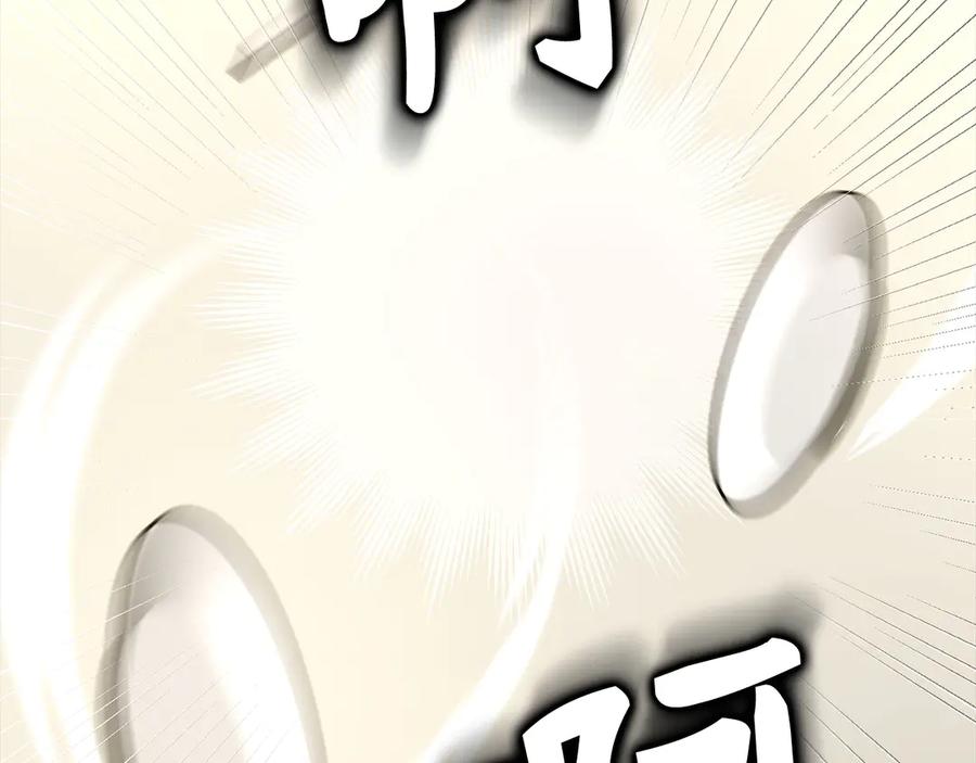 圣子是什么狗屁，这是现代医学的力量 - 第95话 英雄血统 - 第108张图