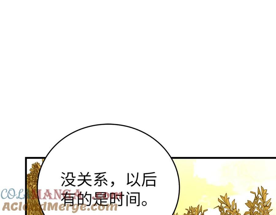 圣子是什么狗屁，这是现代医学的力量 - 第96话 十二英雄 - 第157张图