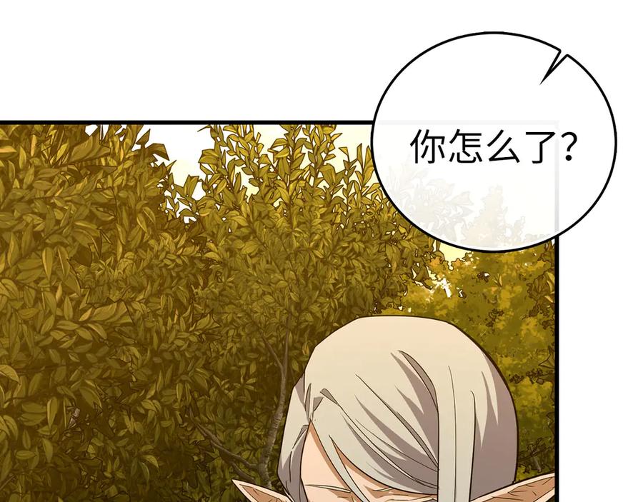 圣子是什么狗屁，这是现代医学的力量 - 第96话 十二英雄 - 第146张图