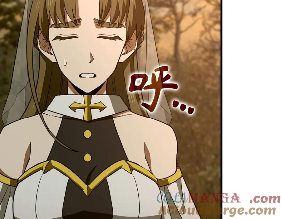 圣子是什么狗屁，这是现代医学的力量 - 第97话 修苦行 - 第145张图