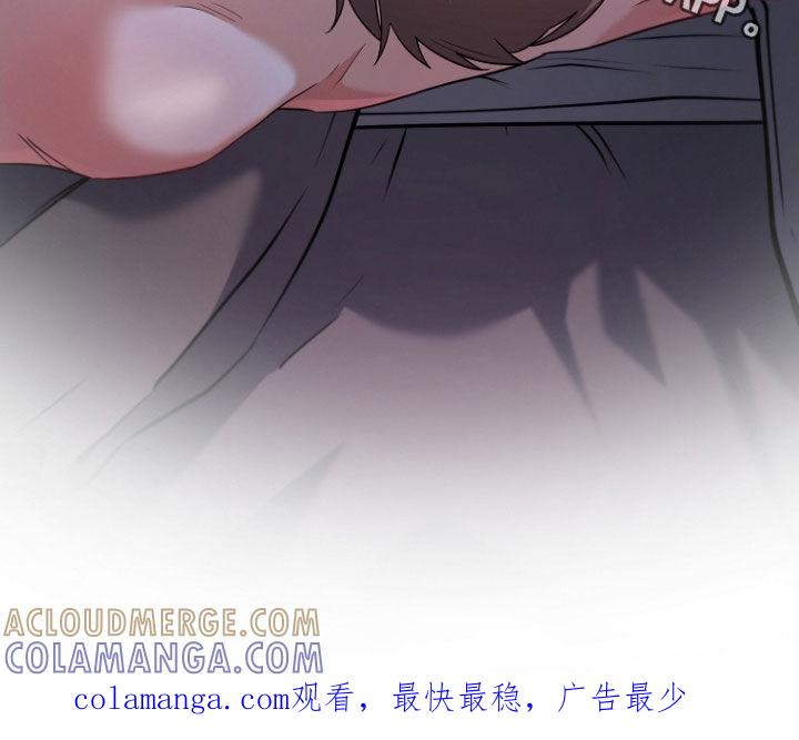 《双重血脉》第99章：不会痛的 第23页