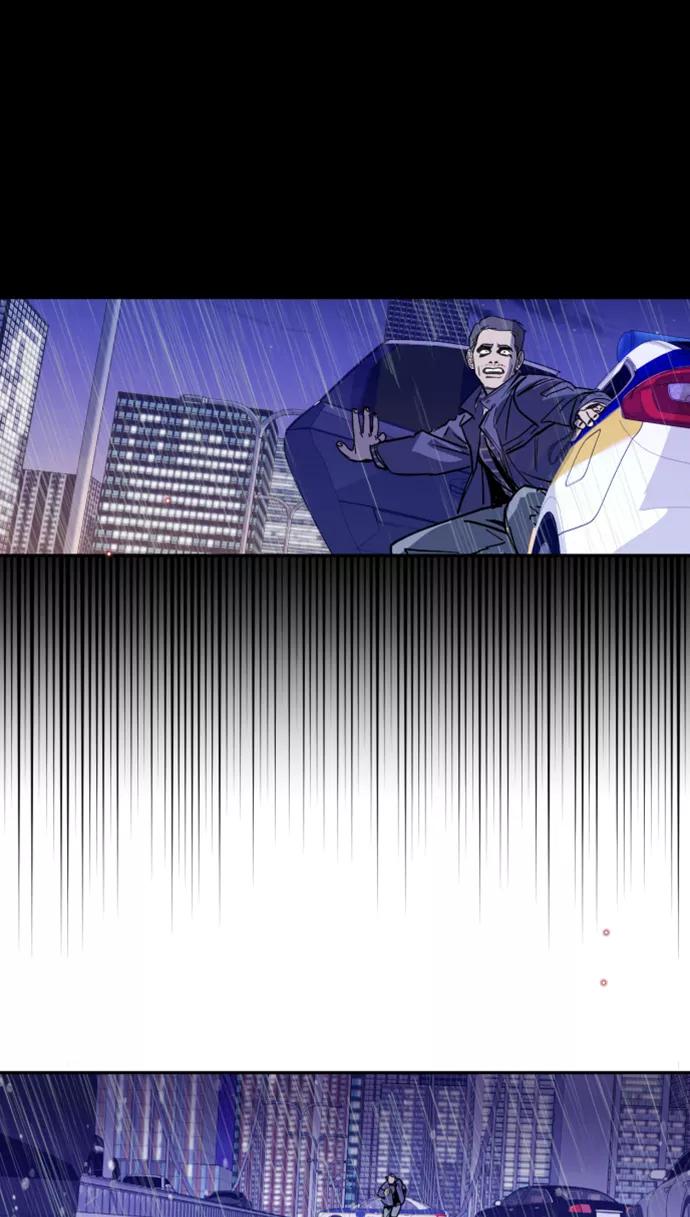 《侦探的谎言》第1话 第78页
