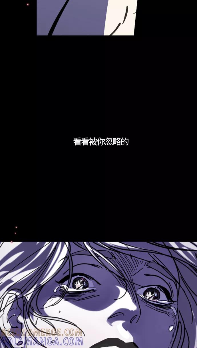 《侦探的谎言》第1话 第76页