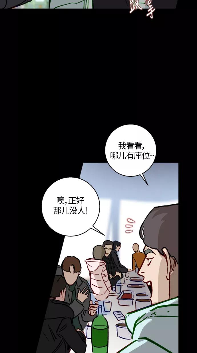 《侦探的谎言》第10话 第32页