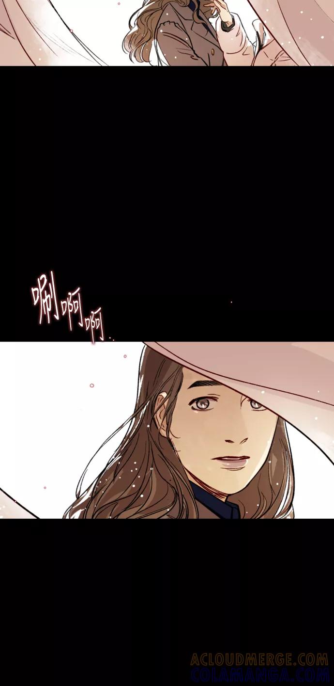 《侦探的谎言》第10话 第58页