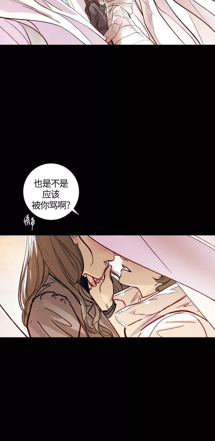 《侦探的谎言》第10话 第56页