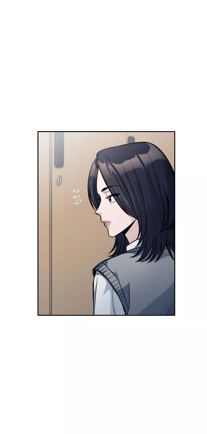 《匿名仅我可见！》第10话 第63页