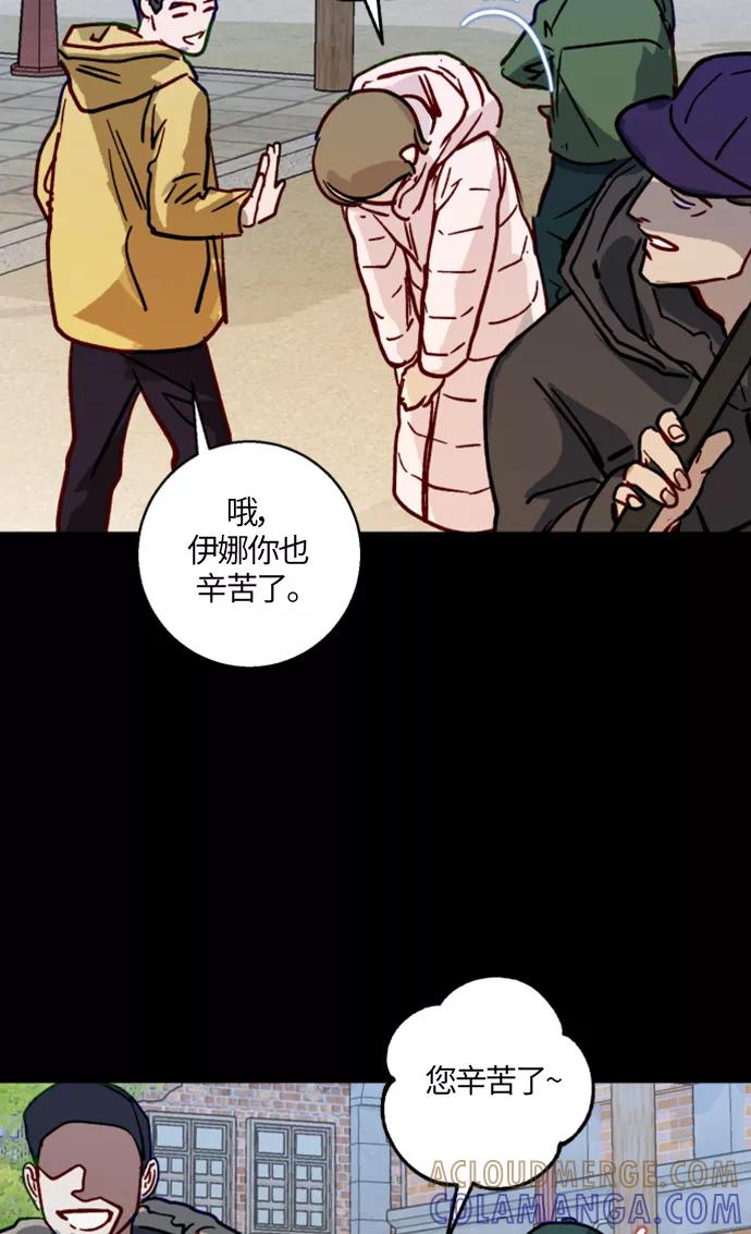 《侦探的谎言》第10话 第22页