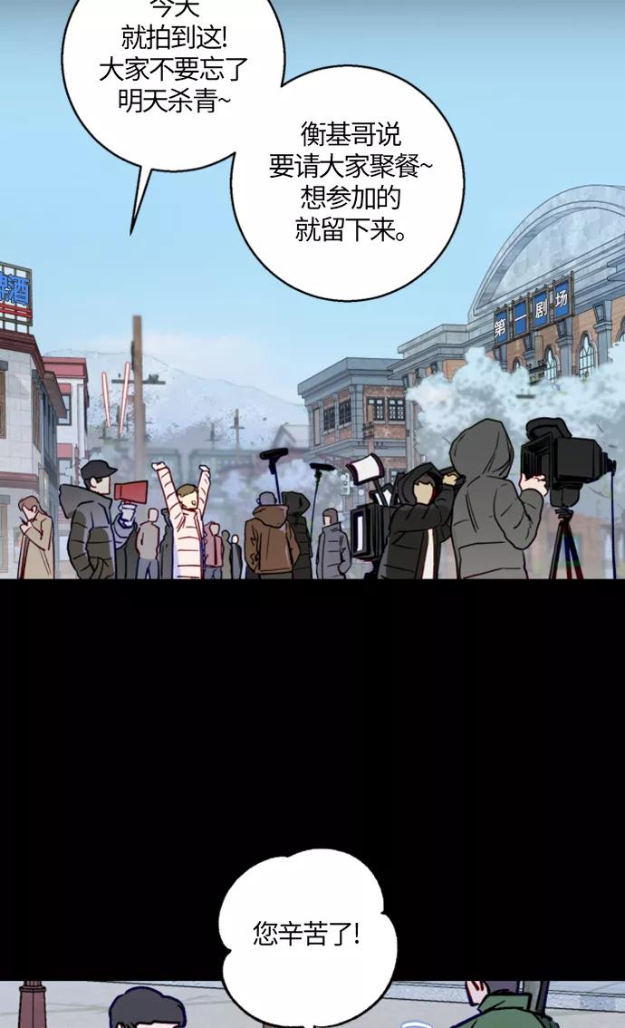 《侦探的谎言》第10话 第21页